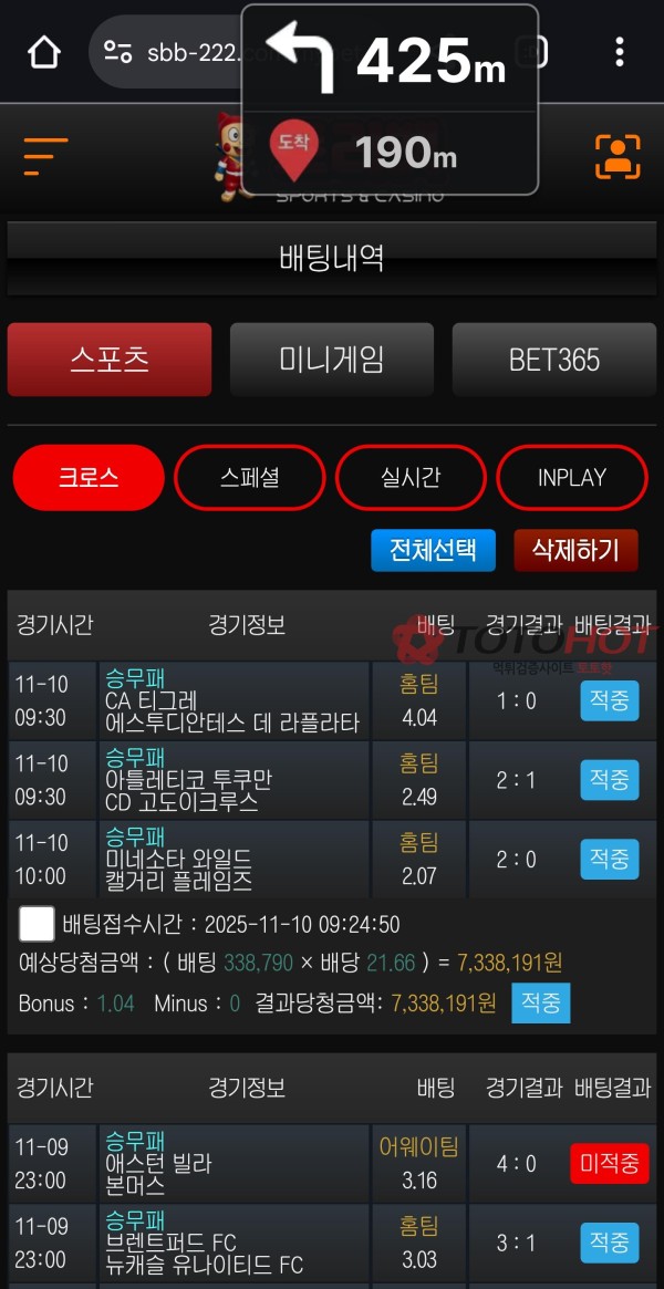 토찾사 보증업체-토리넷-먹튀