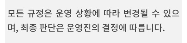 JP 이용하시는분들 멈추세요