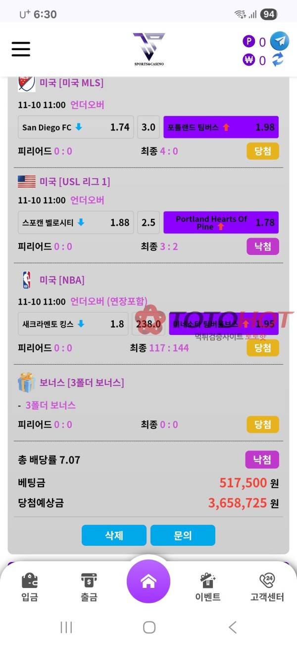 JP 이용하시는분들 멈추세요