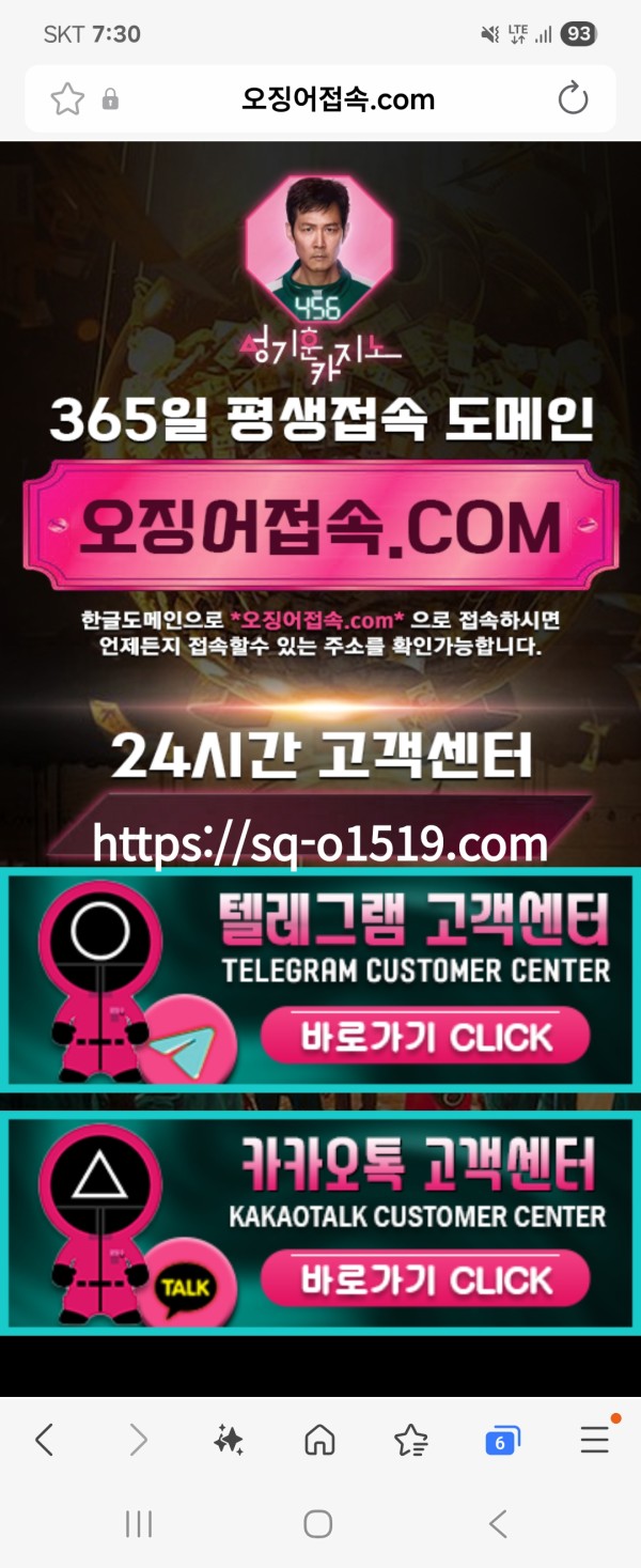 성기훈카지노 5543만원 먹싸 시제바닥