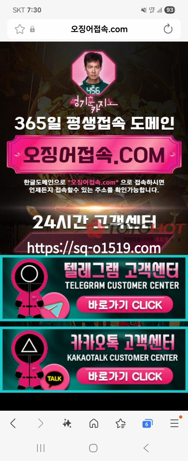 성기훈카지노 5543만원 먹싸 시제바닥