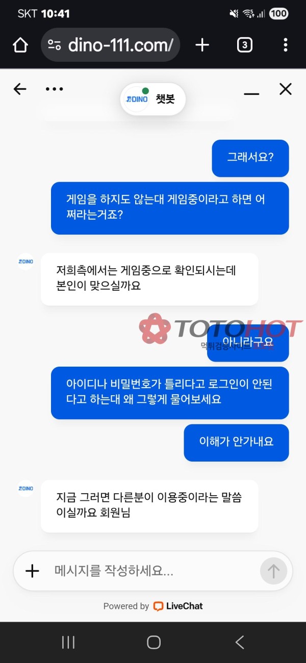 바카라전도사 먹튀