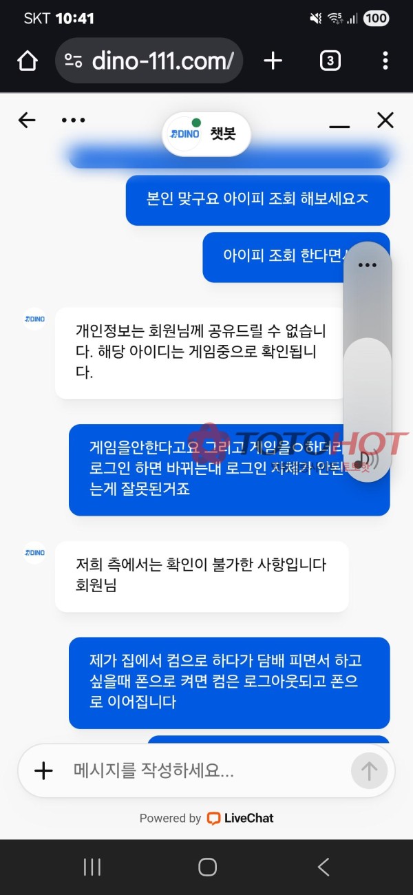 바카라전도사 먹튀