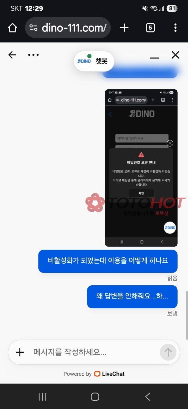 바카라전도사 먹튀