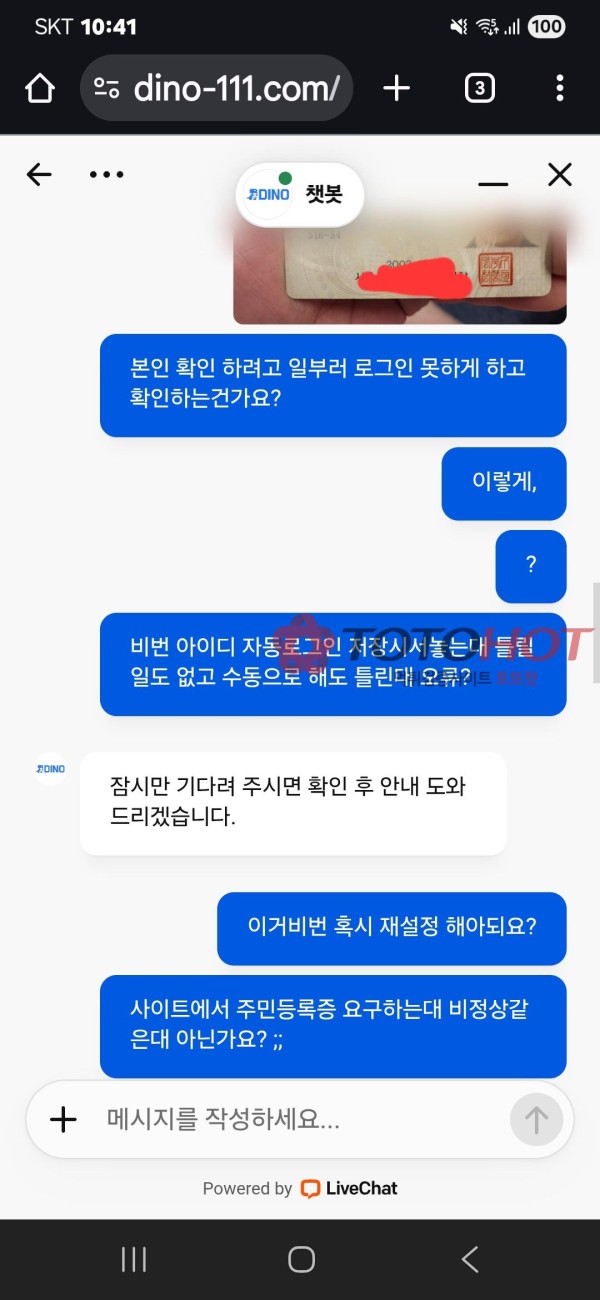 바카라전도사 먹튀
