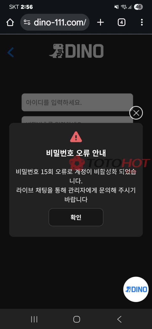 바카라전도사 먹튀