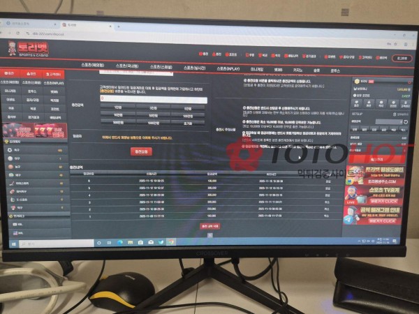 토리벳 먹튀 (토찾사보증업체) 토찾사도 먹튀함
