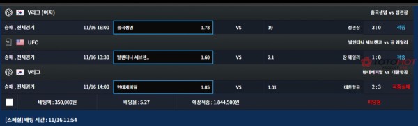 7번가 먹튀ㅠㅠ