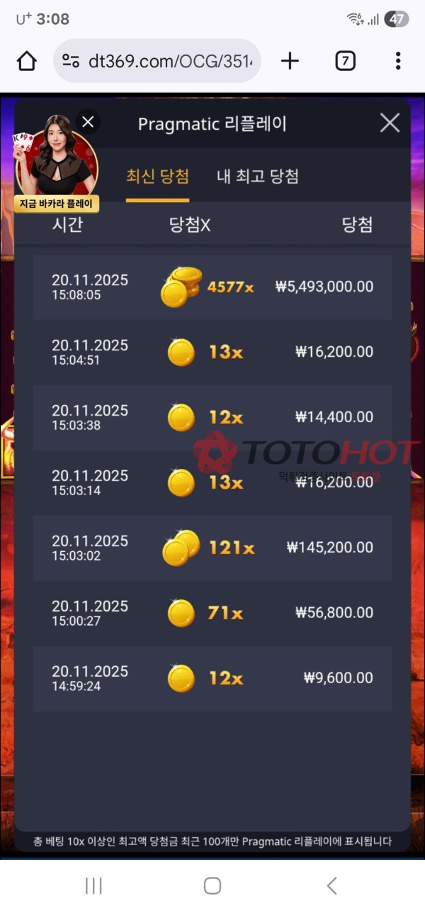 다트 카지노 먹튀 500