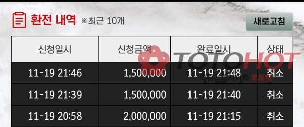 조선벳 언능튀세요