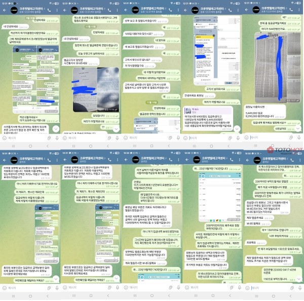 구 벳스핀 현 크루벳 계좌털림 벌금 미처리 먹튀