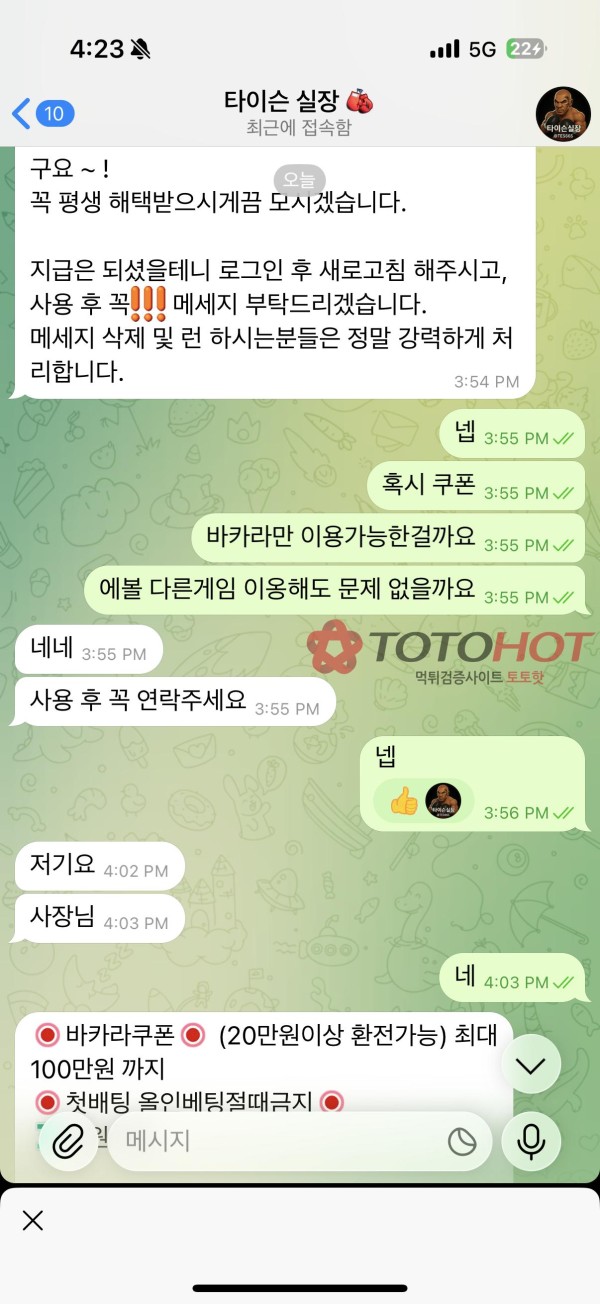 20만원도 없는 병신 입먹 가든