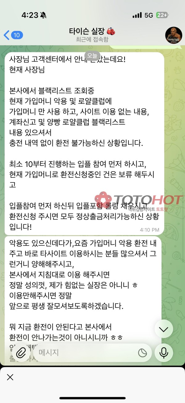 20만원도 없는 병신 입먹 가든