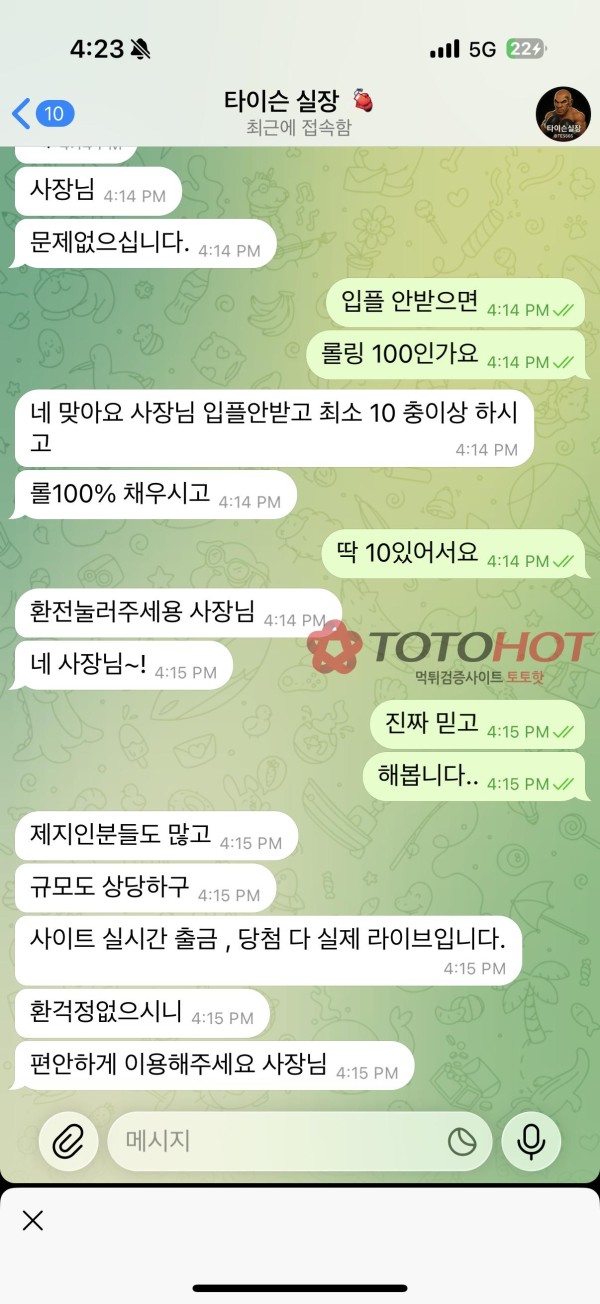 20만원도 없는 병신 입먹 가든