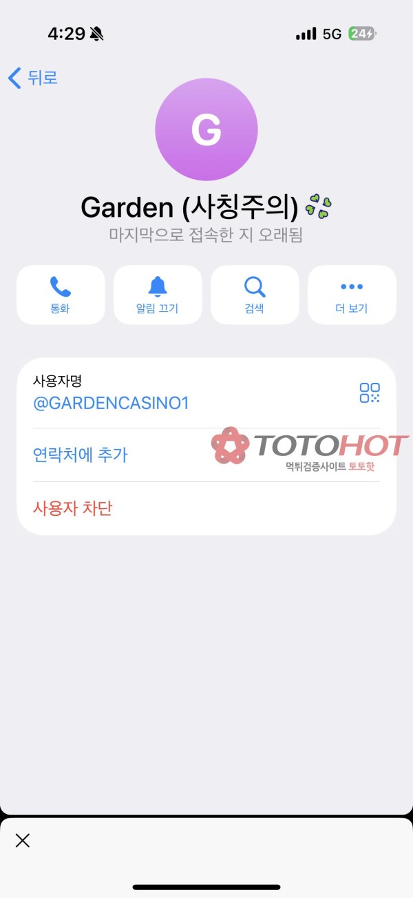 20만원도 없는 병신 입먹 가든