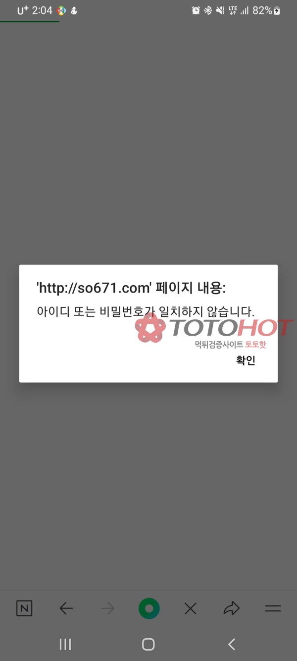 소울카지노 먹튀신고요