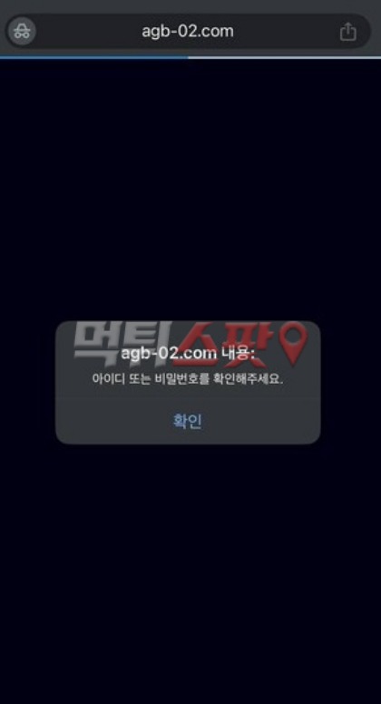 애국벳 개먹싸 제보요~