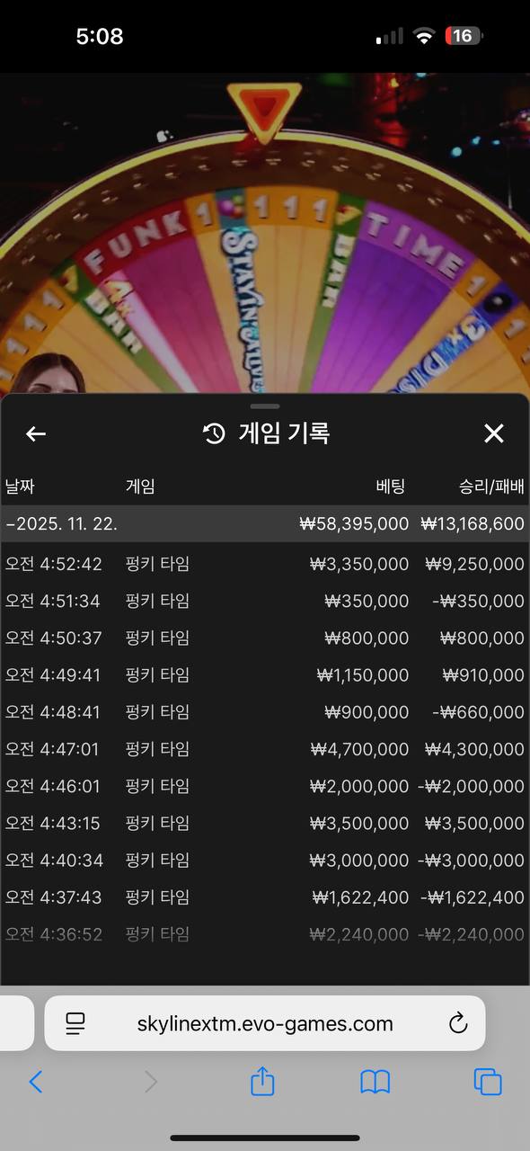 벳럭 회원 기만 + 먹튀