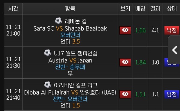 애국벳 충환빠르네요