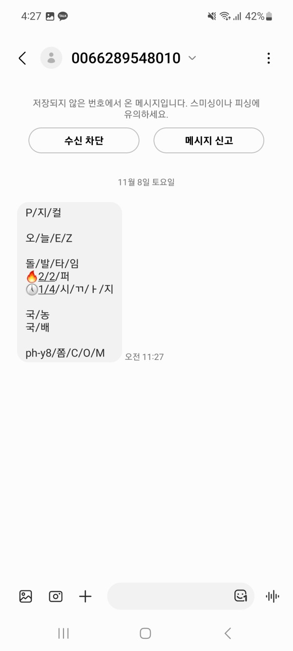 피지컬 애미 개씨팔년들