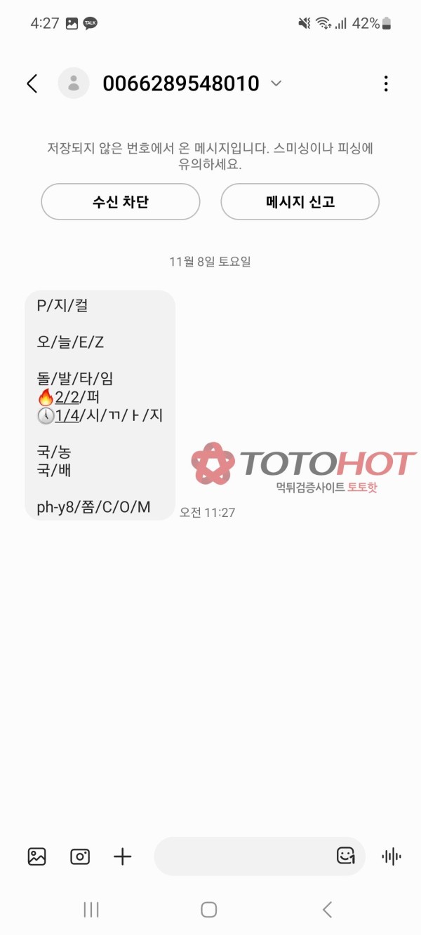 피지컬 애미 개씨팔년들