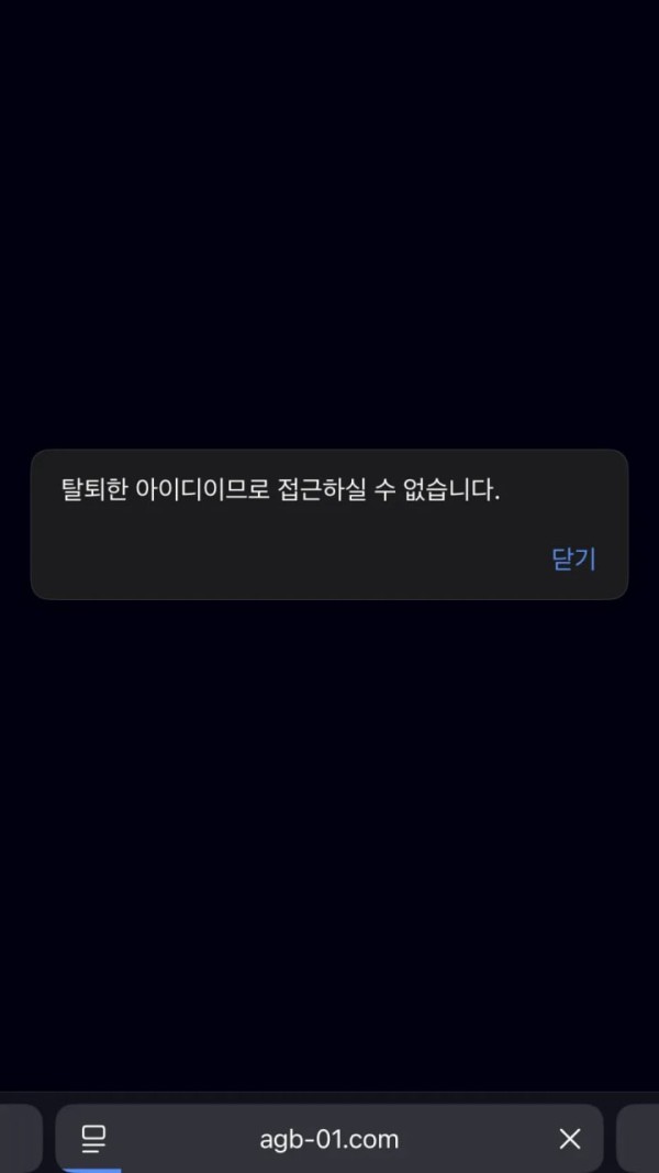 애국벳 먹튀 샹놈들