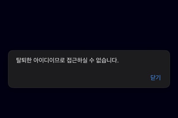 애국벳 먹튀 이용금지 당장 ㅋㅋㅋ아석나가네