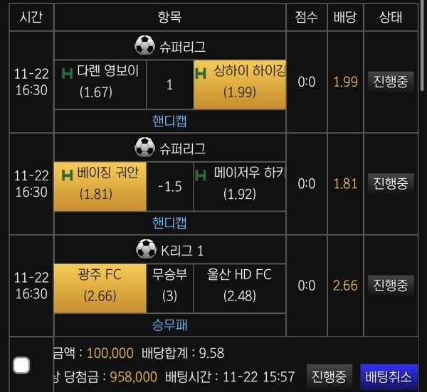 컴포즈 개먹튀 도와주시면 사례합니다 30만원