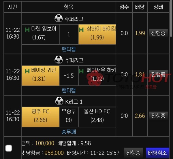 컴포즈 개먹튀 도와주시면 사례합니다 30만원