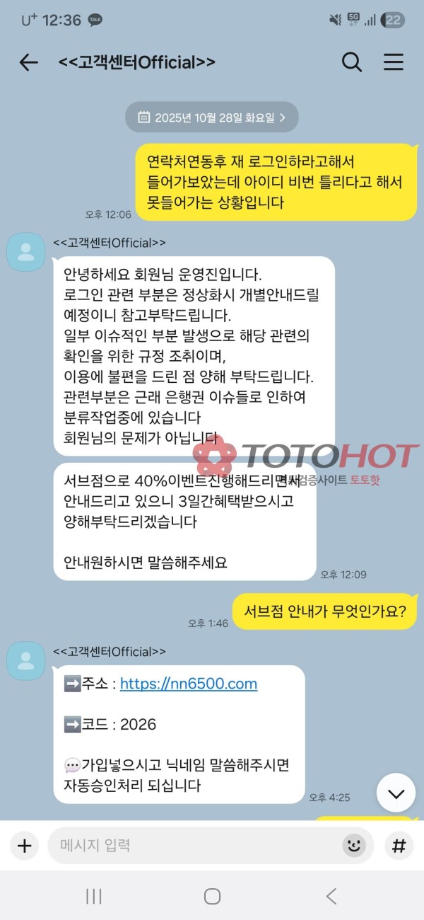 그늘 먹튀 당했네요