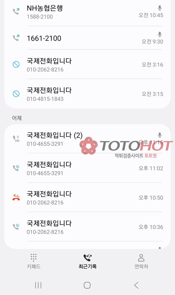 다올먹튀 핑돈쏘기전문