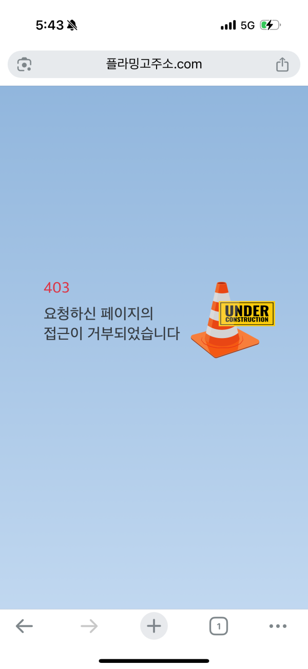 플라밍고 개먹튀 추가입금 좆낑긴소리 구 사계절 구 정원
