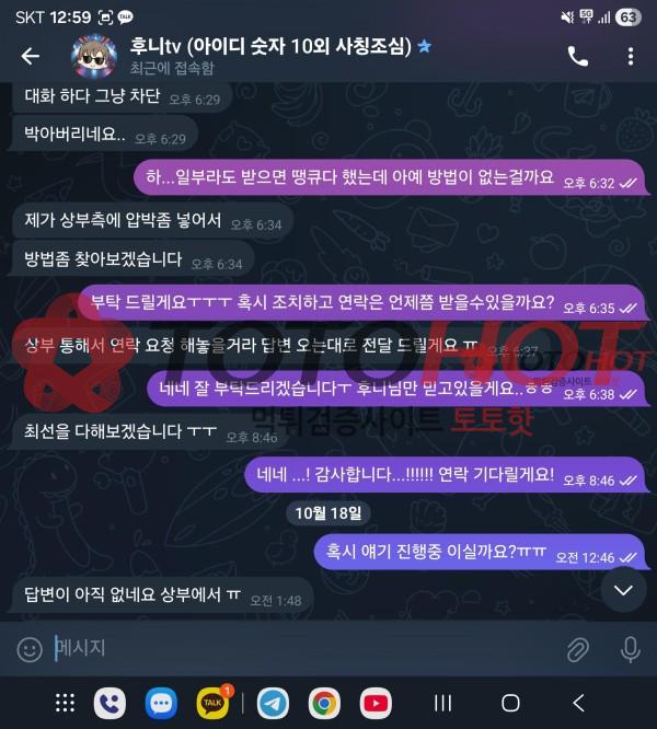 큐브 개먹튀 사이트입니다 조심하세요
