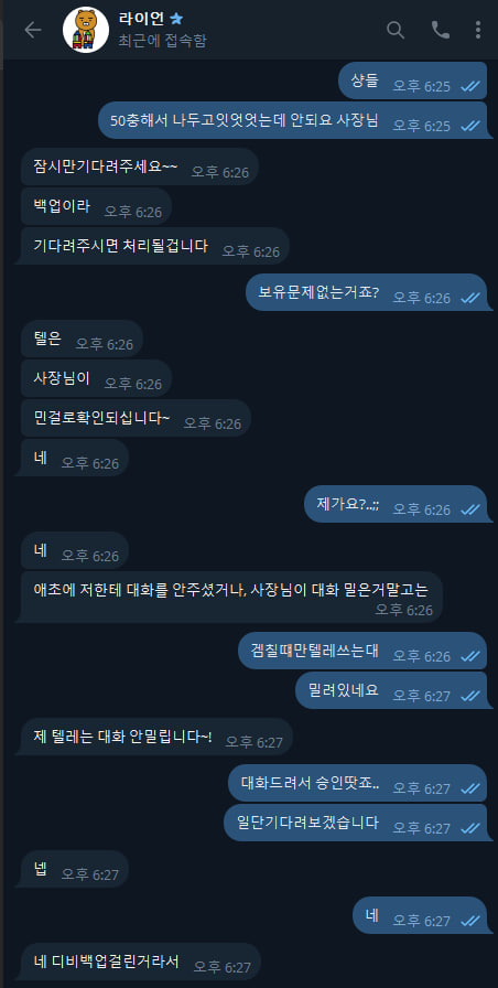(현)라이언 -> (구)샹들리에 먹튀사이트 재보합니다