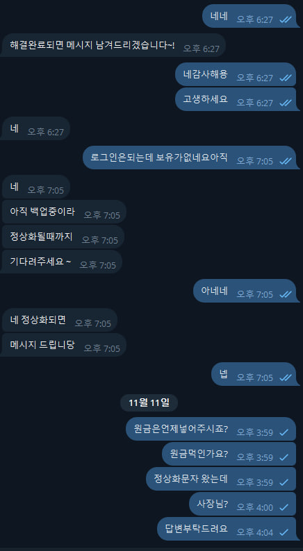 (현)라이언 -> (구)샹들리에 먹튀사이트 재보합니다