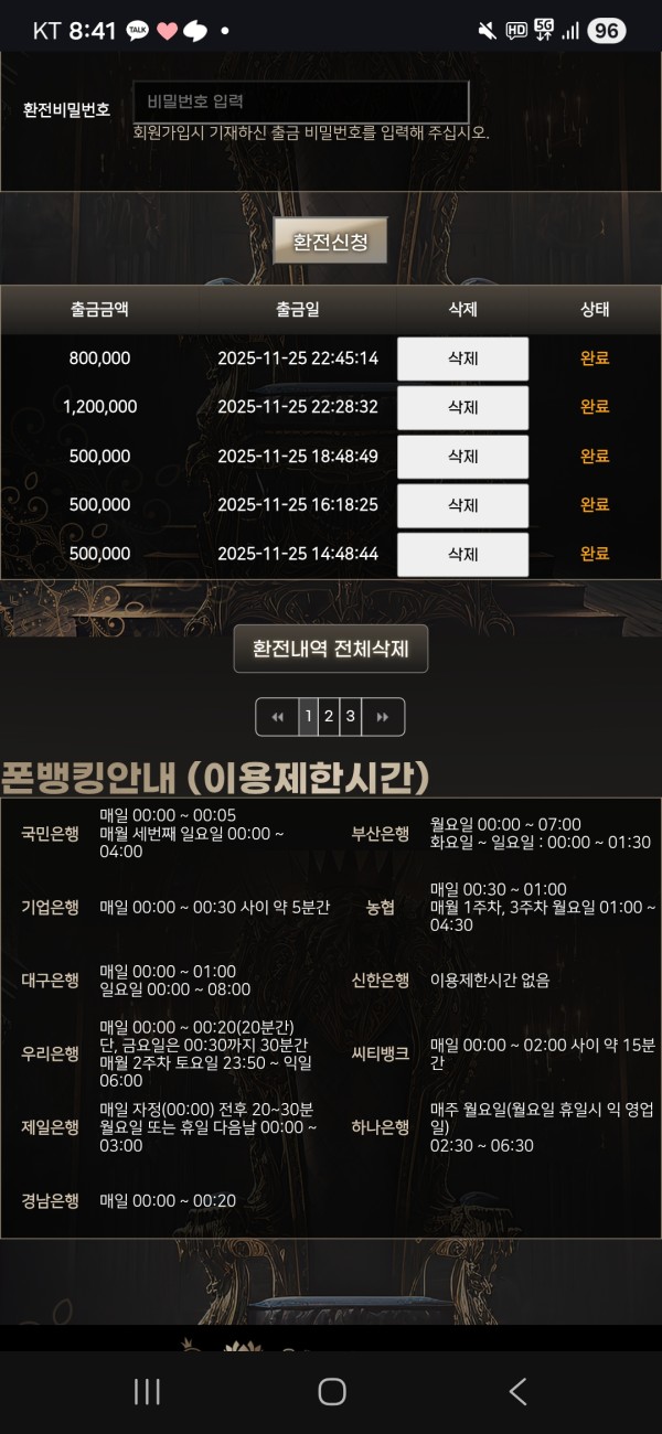 어느분이 후기이야기하시길래