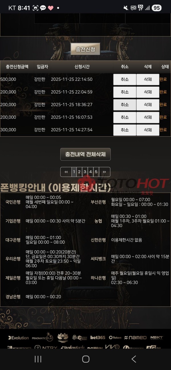 어느분이 후기이야기하시길래