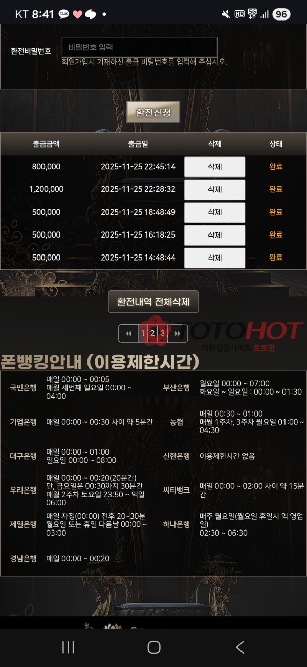 어느분이 후기이야기하시길래