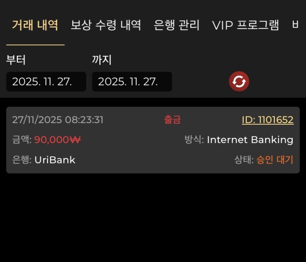 신규 사이트 kclub 돈 주나요?