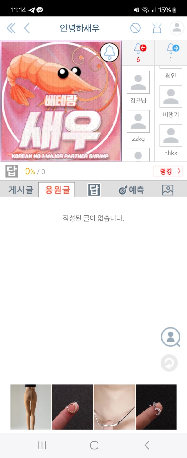 뱃지 먹튀 사이트 입니다.