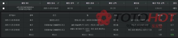 키키 먹튀 2차 먹튀 핑돈 협박