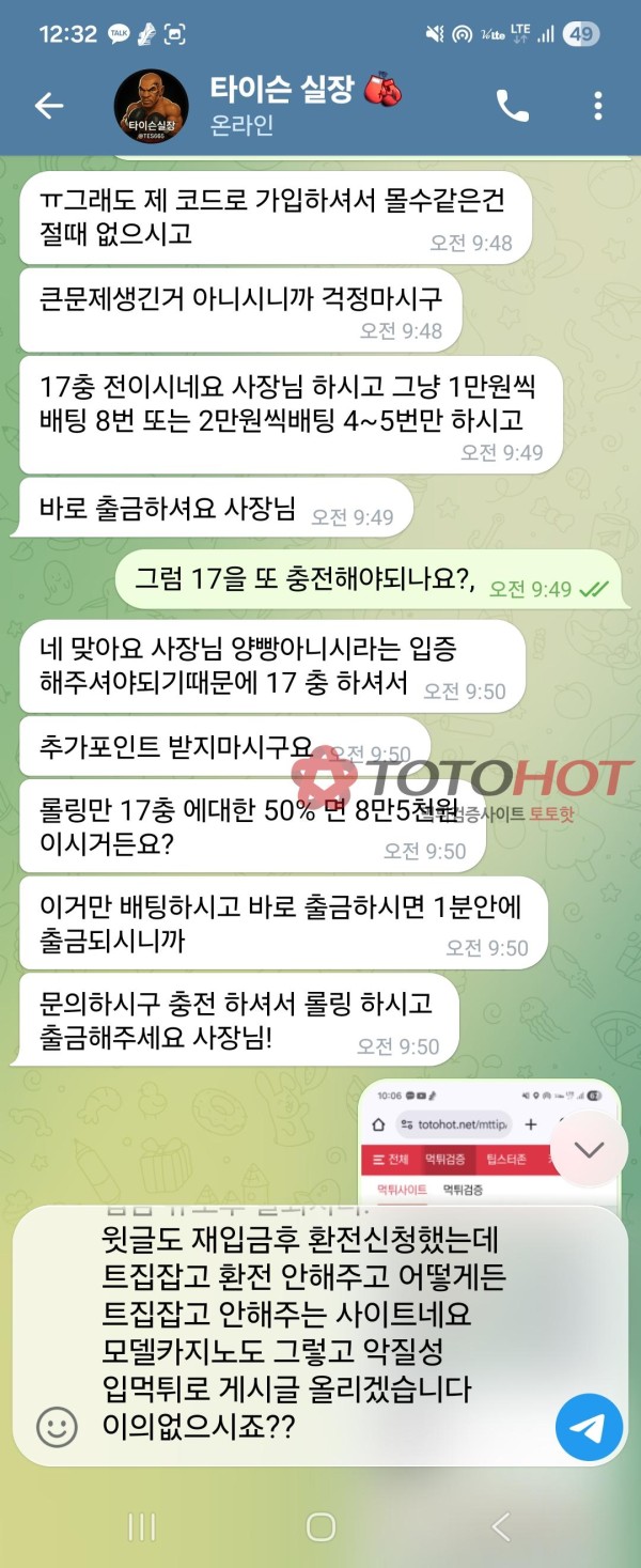 가든 카지노 먹튀