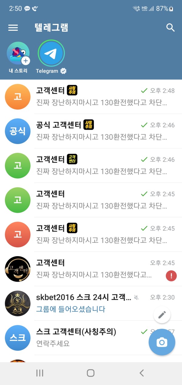 스크 개악질이넹.