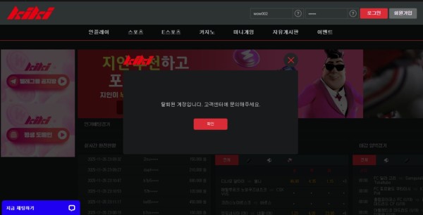 키키벳 키키(kiki)/빅벳/카이/루나 먹튀!!!!!!!!!!!!!