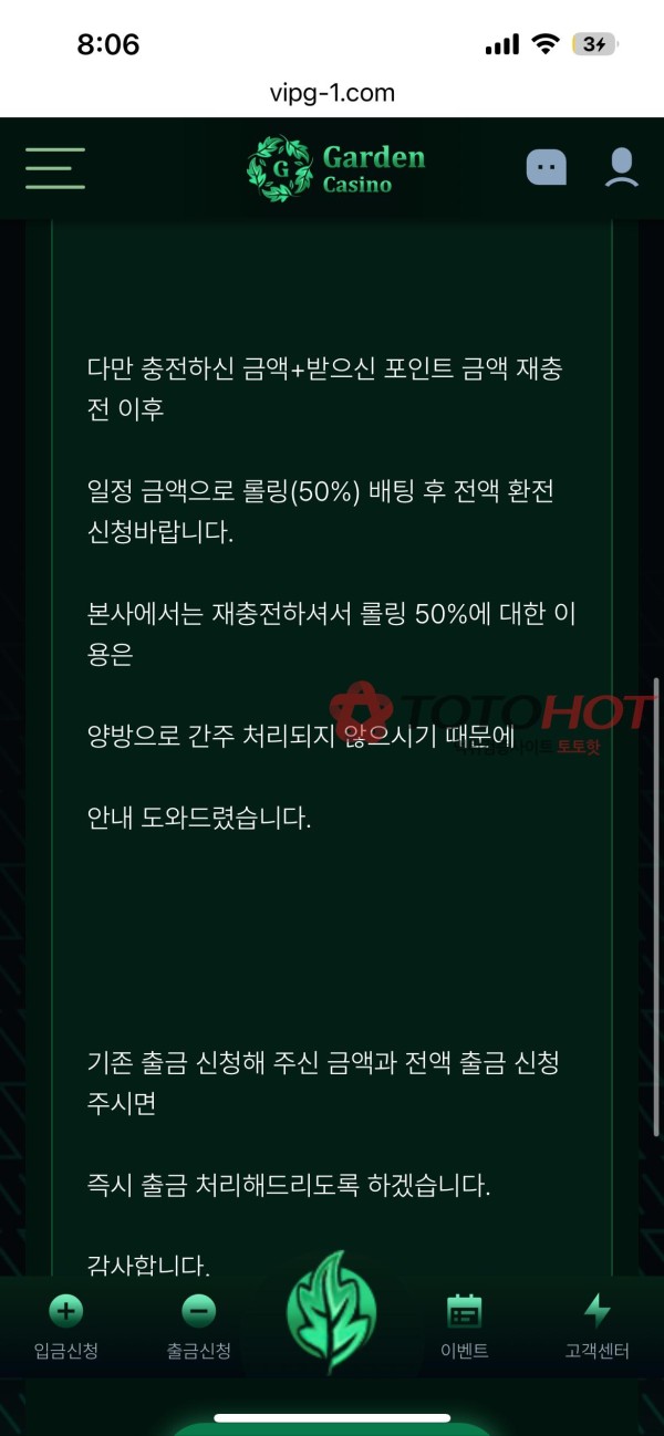 Gorden카지노 먹튀