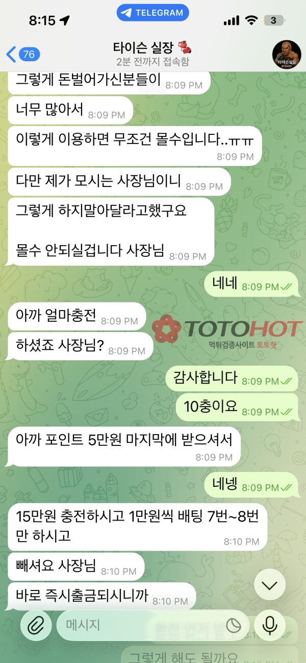 Gorden카지노 먹튀