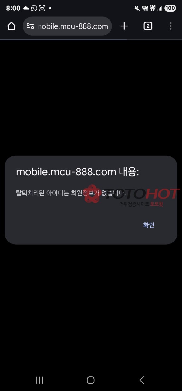 마카오888 먹튀입니다.
