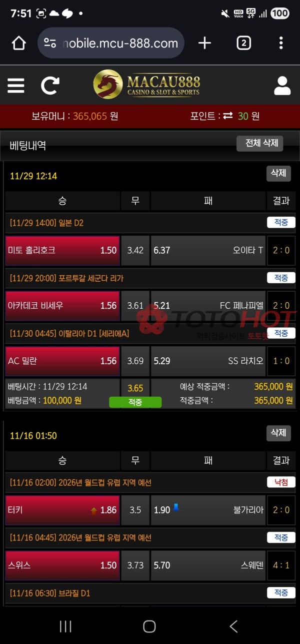 마카오888 먹튀입니다.