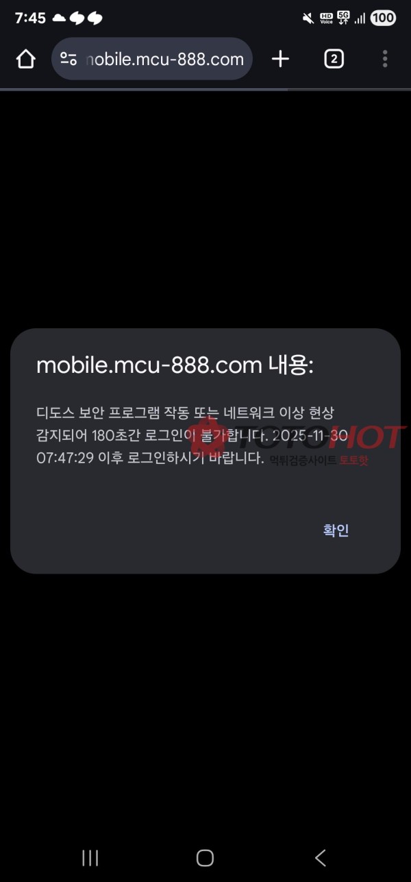 마카오888 먹튀입니다.
