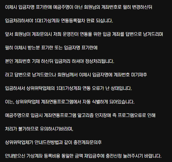 가든시티 먹튀당했습니다 78만원ㅠㅠ